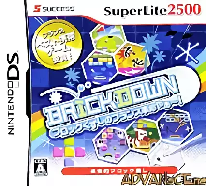 ROM SuperLite2500 - Brickdown